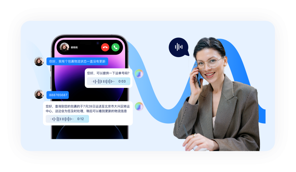 美洽
