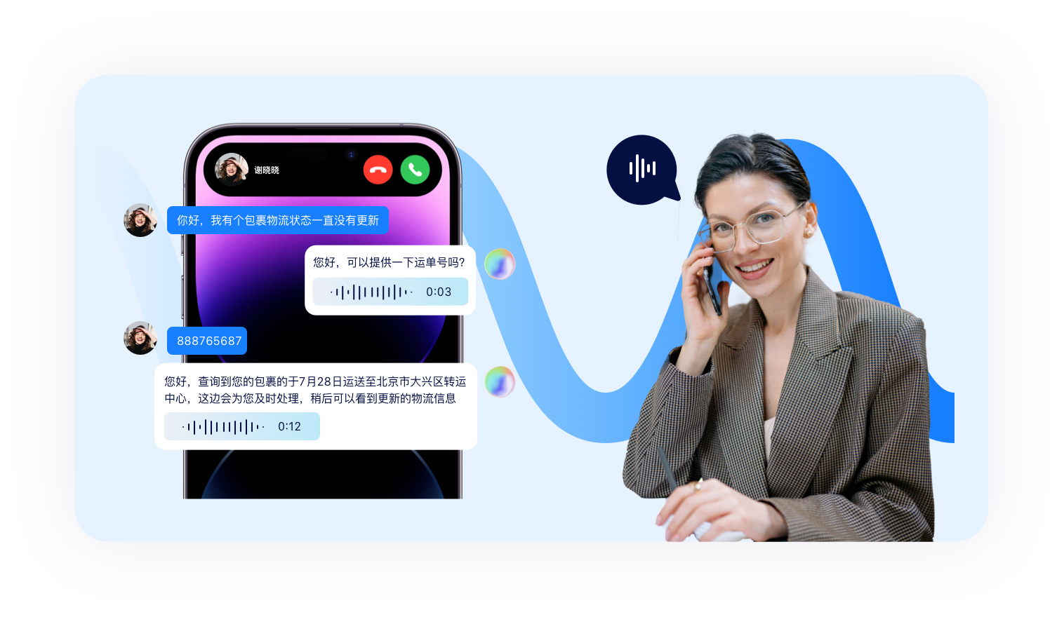 美洽是否支持离线下载功能？