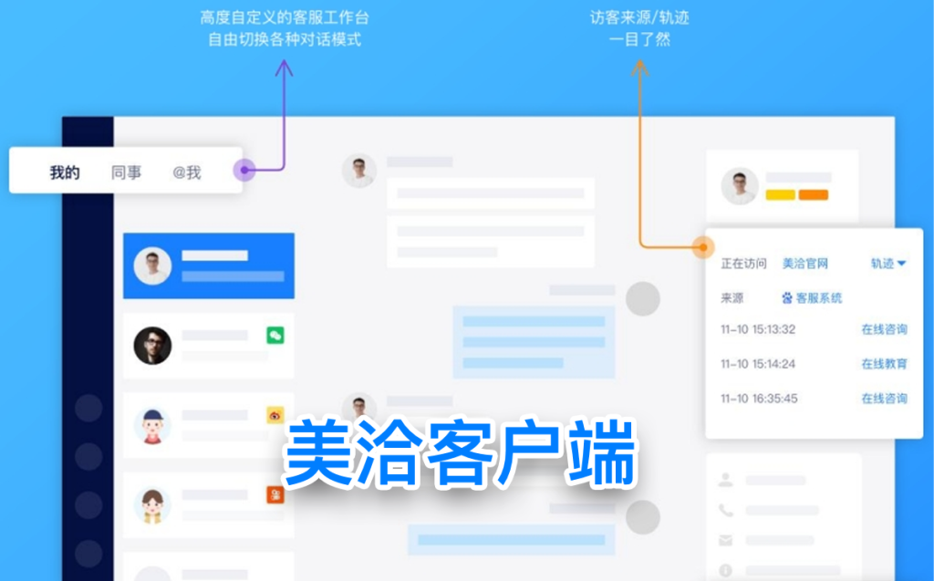 下载美洽是否有地区限制?