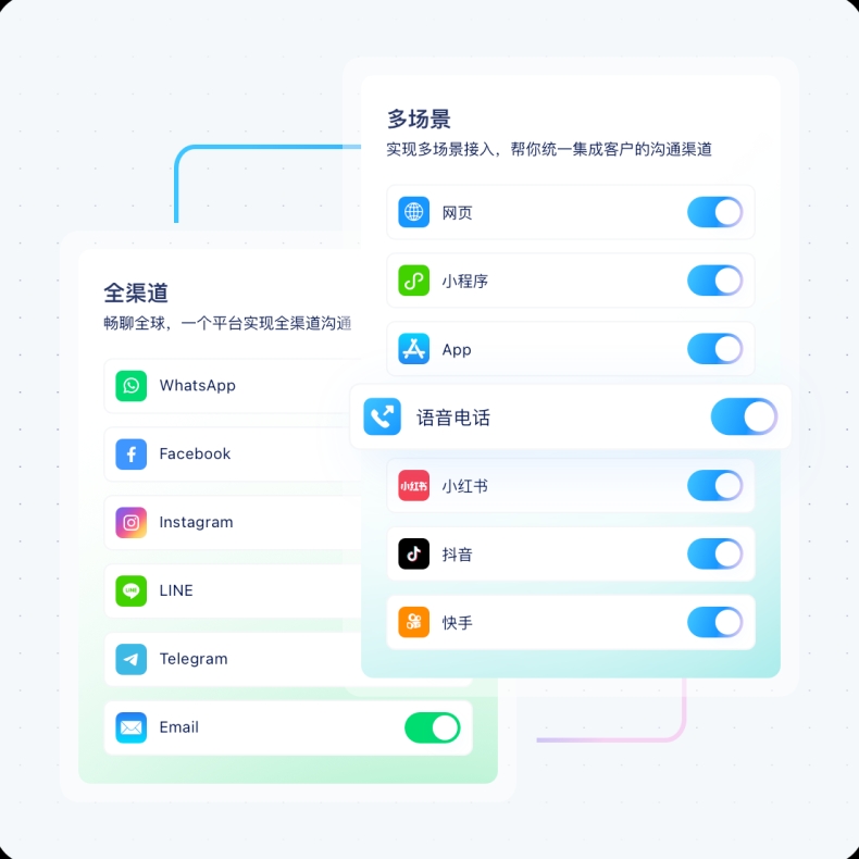 Windows 电脑如何下载安装美洽？