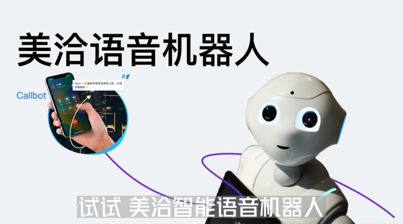 安卓用户如何下载美洽？