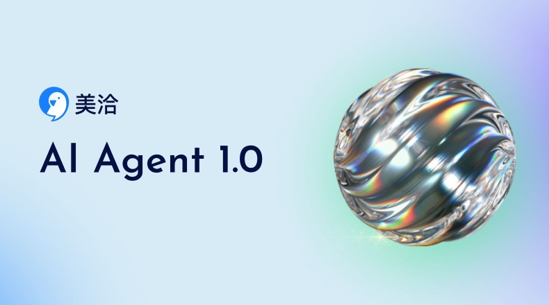 美洽下载后打不开安装包怎么办？