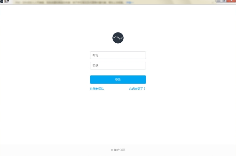 美洽下载官网地址在哪里？