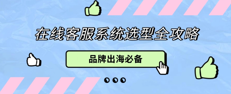 美洽电脑版下载指南：Windows系统安装步骤详解