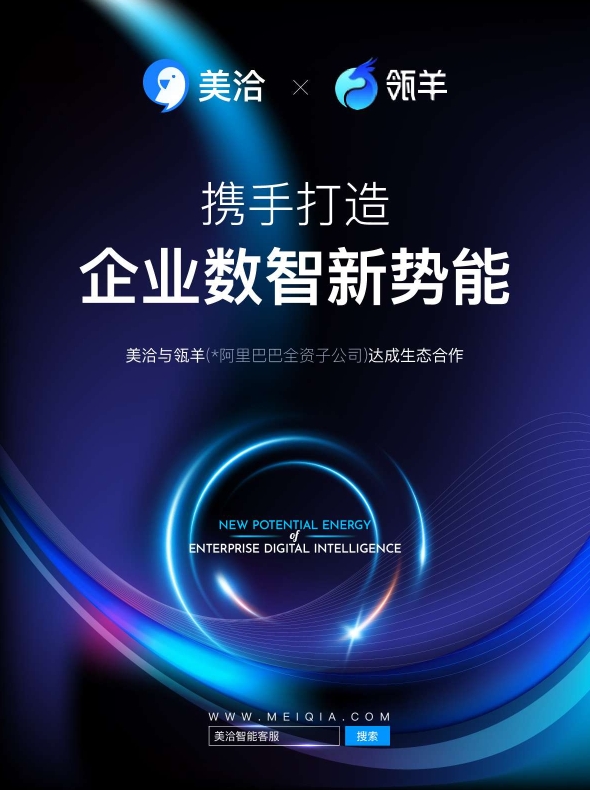 美洽客服收不到消息怎么办?